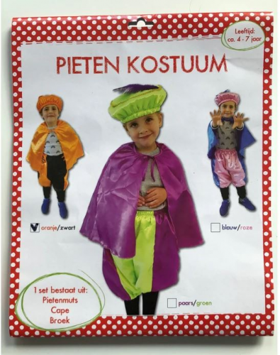 gift_item